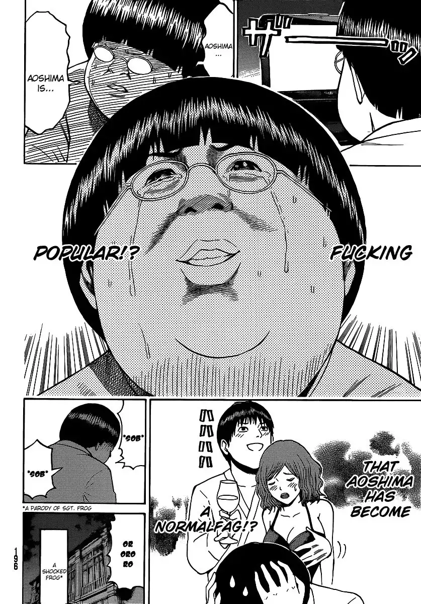 Wagatsuma-san wa Ore no Yome Chapter 43 6